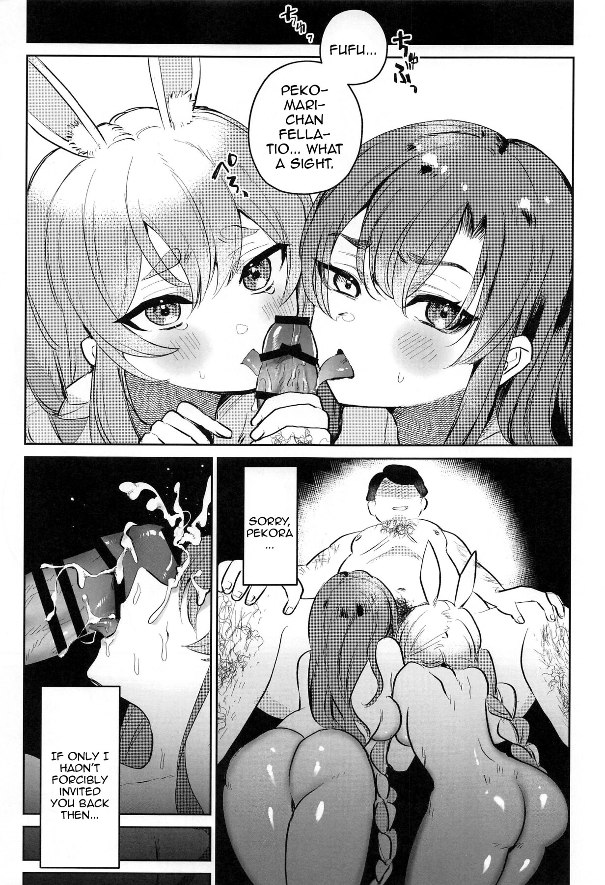 Hentai Manga Comic-Do you Think We'll Be Good Enough Entertainment?-Read-3